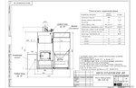 Чертеж автоматического котла на угле 0.2 МВт